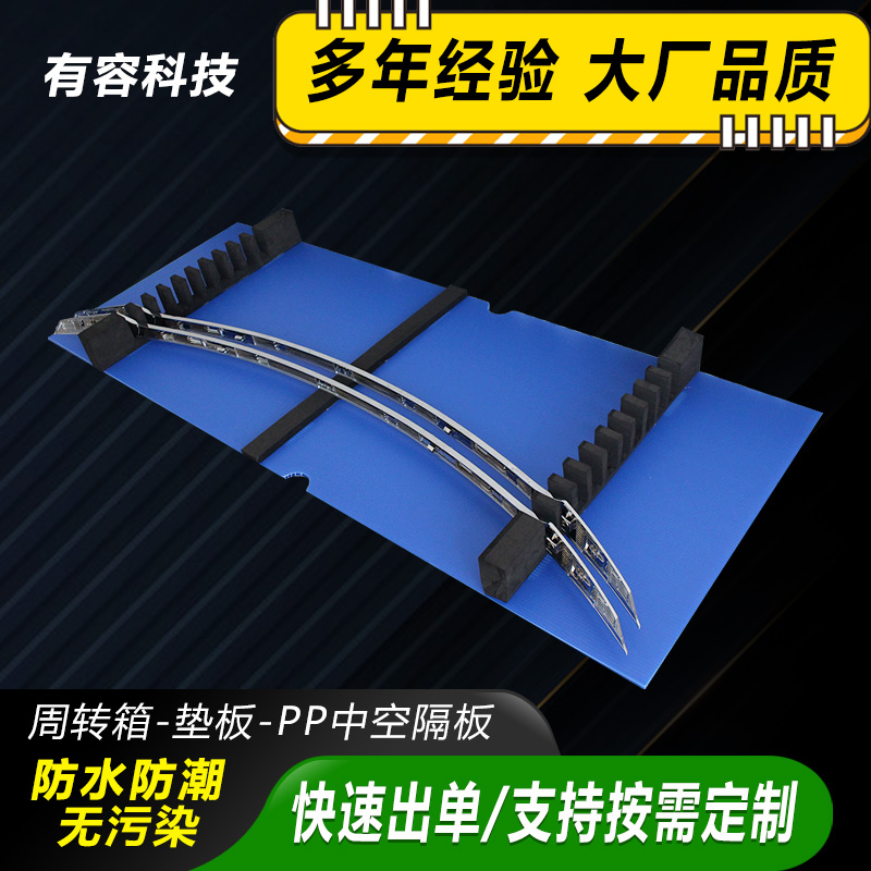 中空板箱又名叫什么？